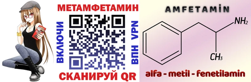 даркнет сайт Сортавала Amphetamine VHQ