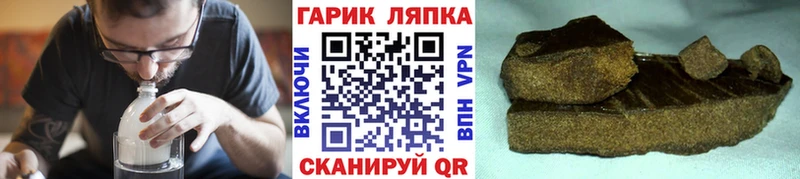 Гашиш гашик  наркота  Сортавала 