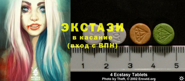 MDMA Premium VHQ Алексин