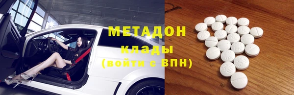 MDMA Premium VHQ Алексин