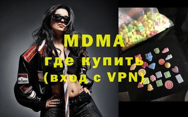MDMA Premium VHQ Алексин