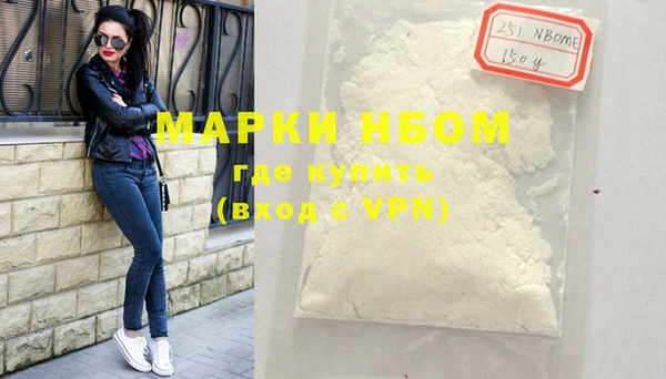 MDMA Premium VHQ Алексин