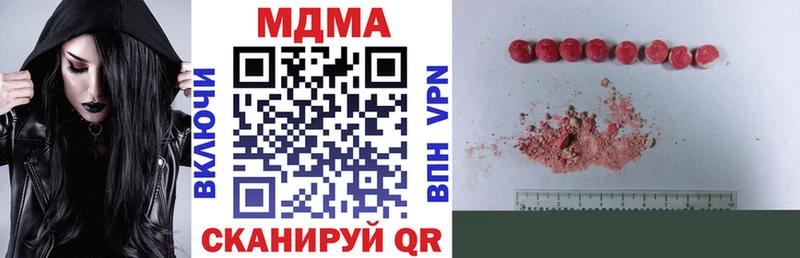 MDMA кристаллы  Сортавала 