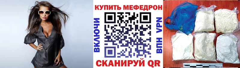 МЕФ мука  blacksprut как зайти  Сортавала 