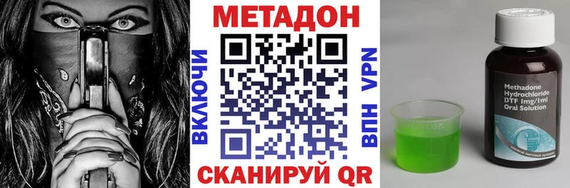 Метадон кристалл  Сортавала 