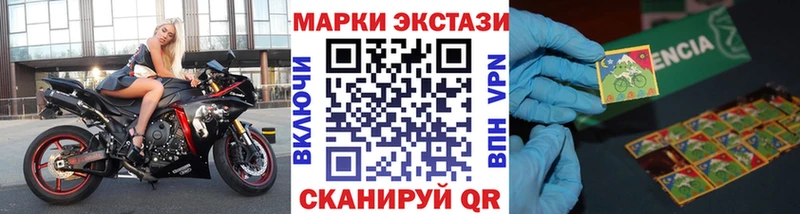 Марки 25I-NBOMe 1500мкг  Сортавала 