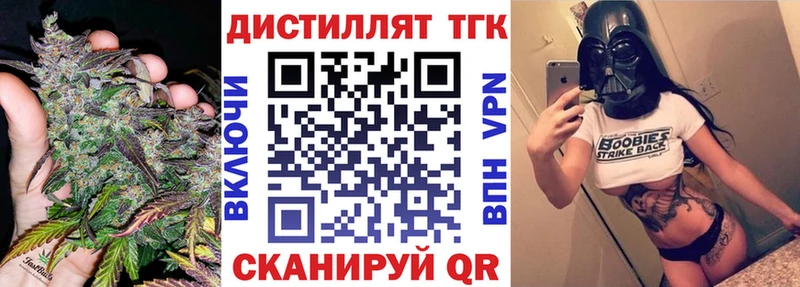 Дистиллят ТГК концентрат где купить наркоту Сортавала